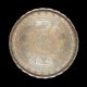 TAMBA PLATE (ENGRAVED BRASS TRAY)