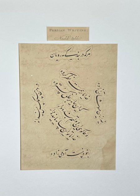 PERSIAN WRITING