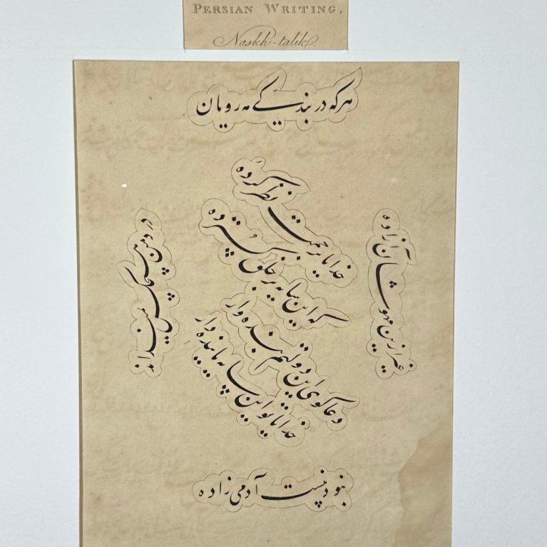 PERSIAN WRITING