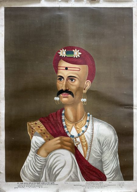 BALAJI JANARDHAN ALIAS NANA FADNAVIS