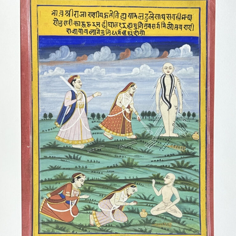 JAIN MONK IN DISCOURSE