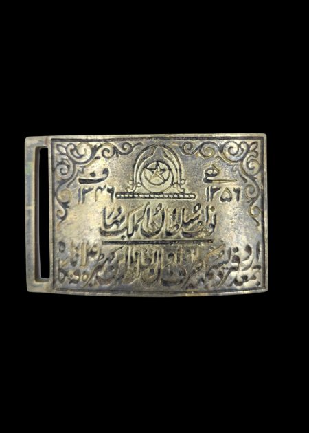 ANTIQUE BRASS BELT BUCKLE WITH ARABIC INSCRIPTION