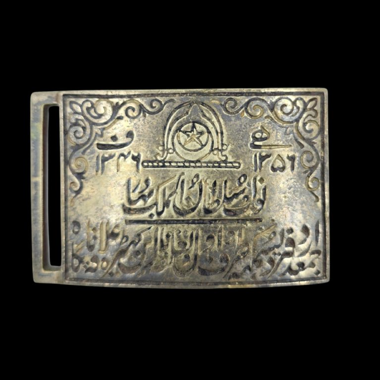 ANTIQUE BRASS BELT BUCKLE WITH ARABIC INSCRIPTION