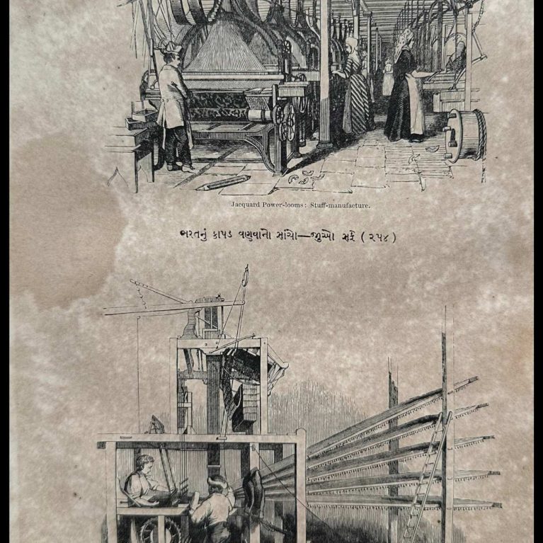 JACQUARD POWER LOOM & BRUSSELS CARPET