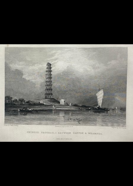 CHINESE PAGODAH - BETWEEN CANTON & WHAMPOA