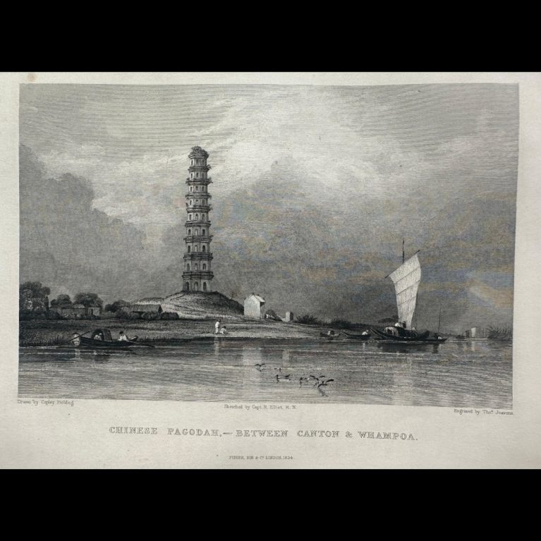 CHINESE PAGODAH - BETWEEN CANTON & WHAMPOA