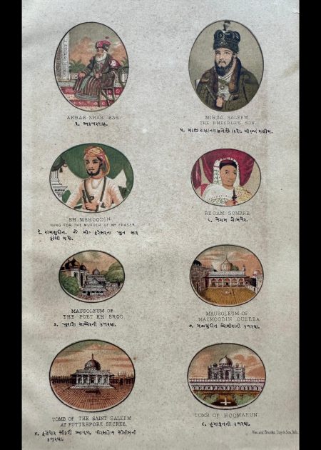 MUGHAL PORTRAITS AND MONUMENTS