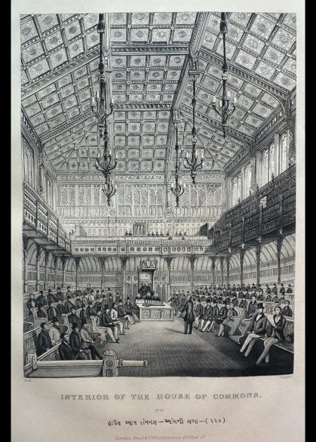 INTERIOR OF THE HOUSE OF COMMONS