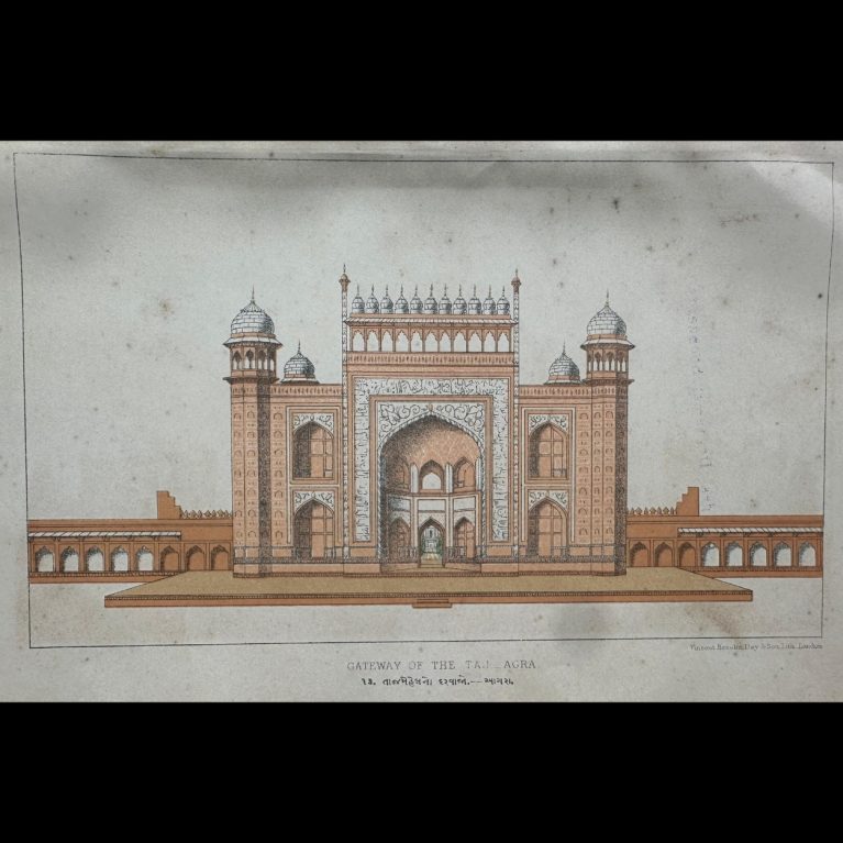 GATEWAY OF THE TAJ-AGRA