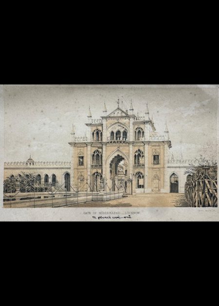 GATE OF HOSEENABAD-LUCKNOW