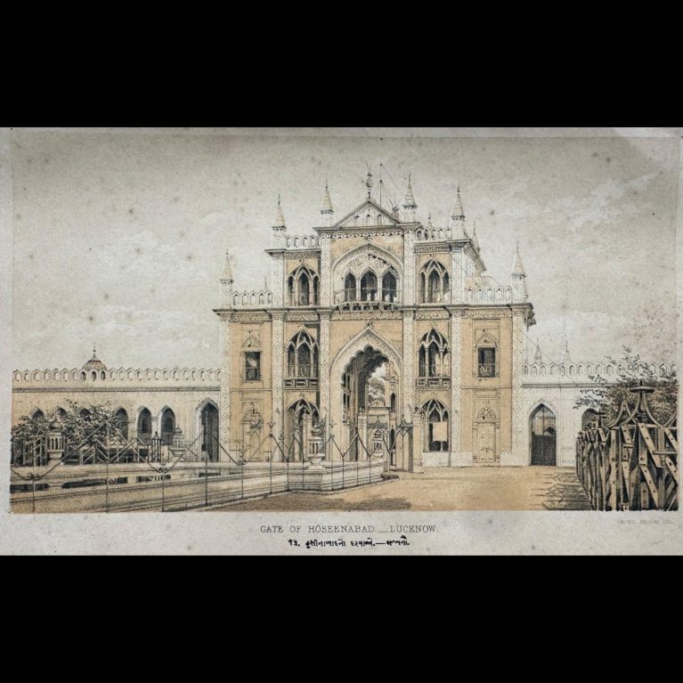 GATE OF HOSEENABAD-LUCKNOW