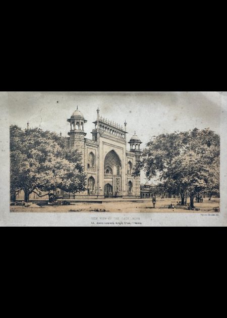 SIDE VIEW OF THE GATE-AGRA