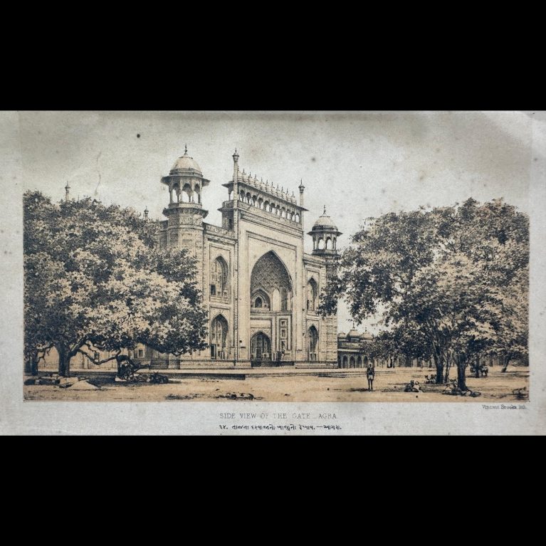 SIDE VIEW OF THE GATE-AGRA