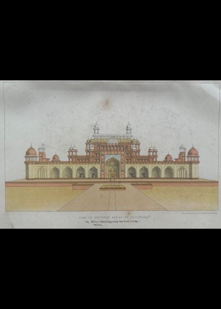 TOMB OF EMPEROR AKBAR AT SECUNDRA