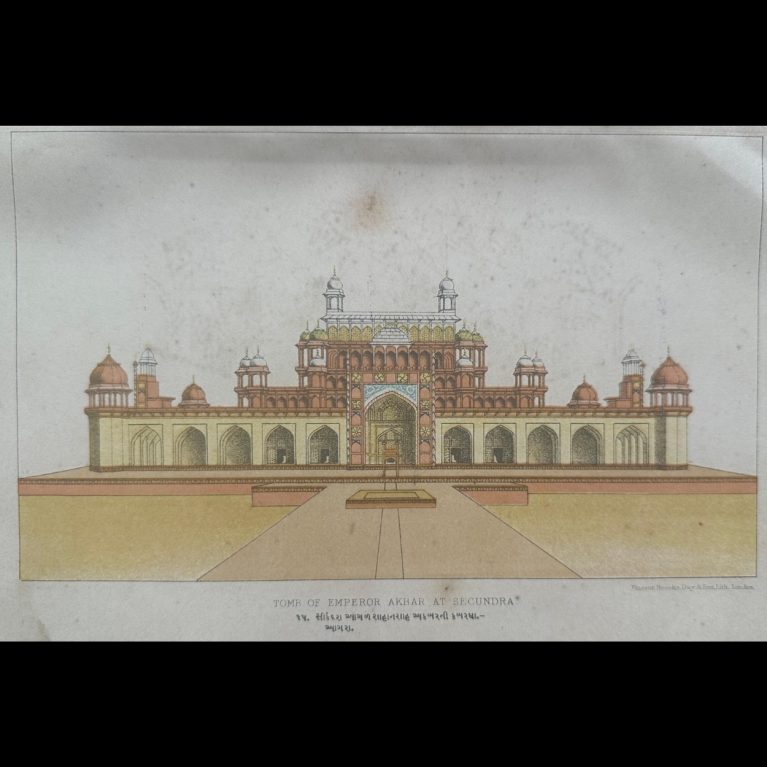 TOMB OF EMPEROR AKBAR AT SECUNDRA