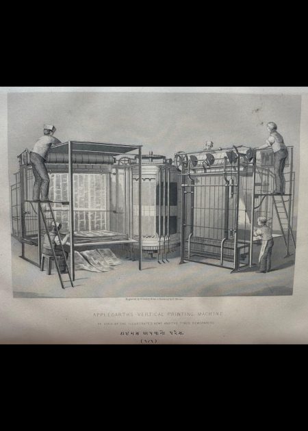 APPLEGARTHS'S VERTICAL PRINTING MACHINE