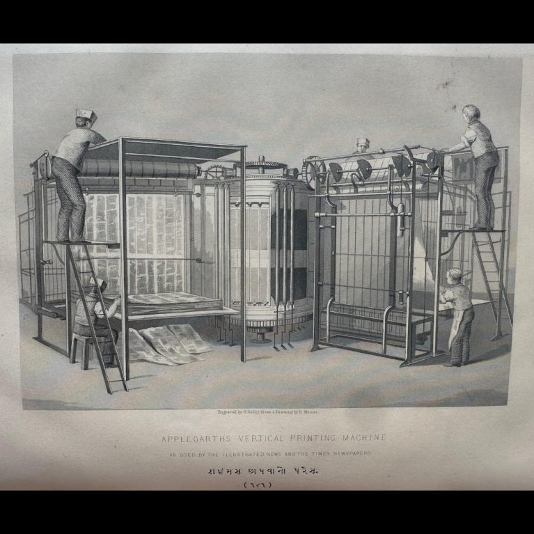 APPLEGARTHS'S VERTICAL PRINTING MACHINE