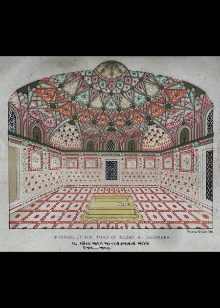 INTERIOR OF THE TOMB OF AKBAR AT SECUNDRA