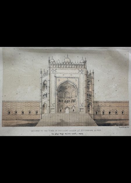 GATEWAY TO THE TOMB OF THE SAINT SALEEM AT FUTTEHPORE SECREE