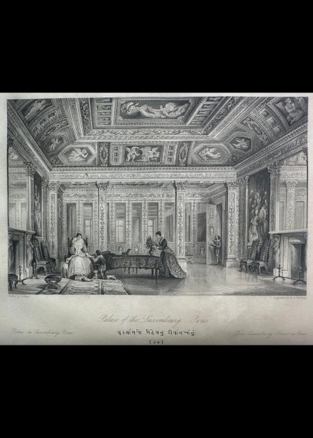 PALACE OF THE LUXEMBOURG - PARIS