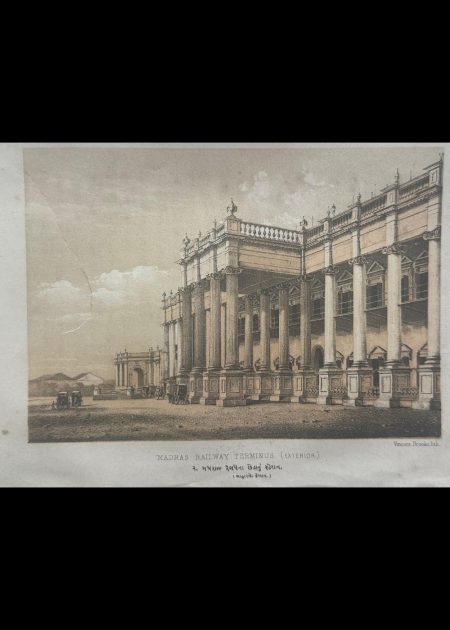 MADRAS RAILWAY TERMINUS (EXTERIOR)