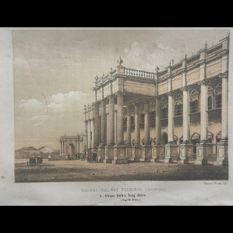 MADRAS RAILWAY TERMINUS (EXTERIOR)