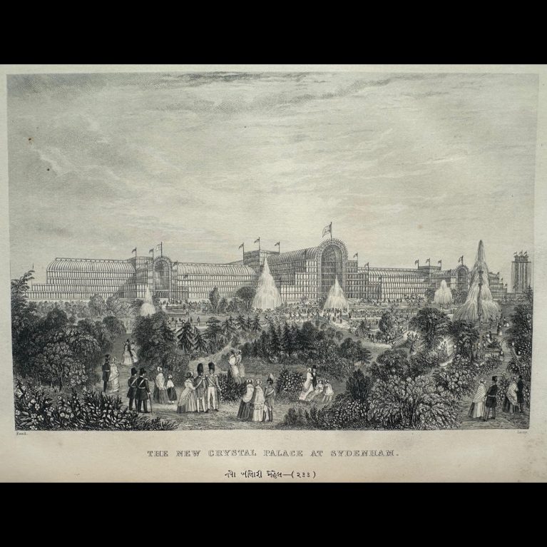THE NEW CRYSTAL PALACE AT SYDENHAM