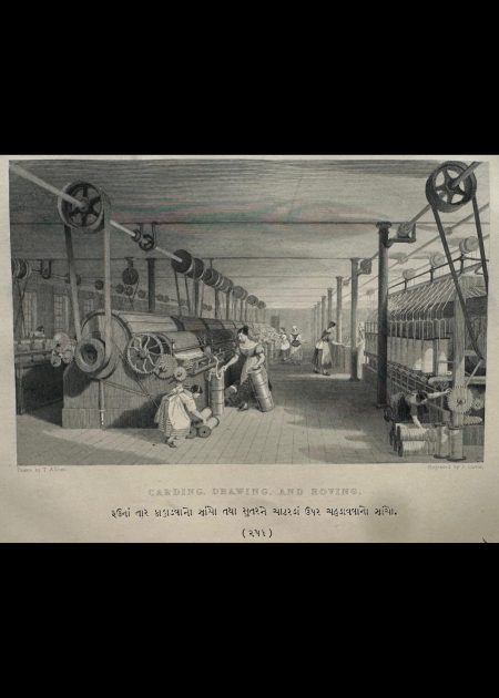 CARDING DRAWING AND ROVING