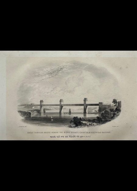 GREAT TUBULAR BRIDGE ACROSS THE MENAI