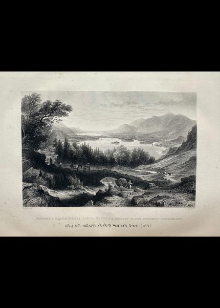 DERWENT & BASSENTH WAITE LAES KESWICK & KIDDAW