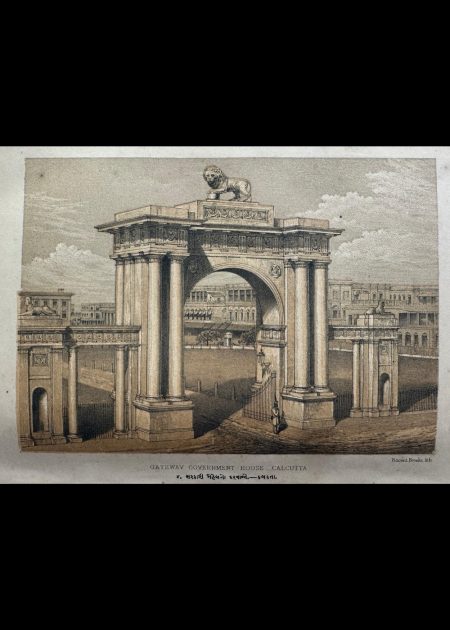 GATEWAY GOVERNMENT HOUSE-CALCUTTA