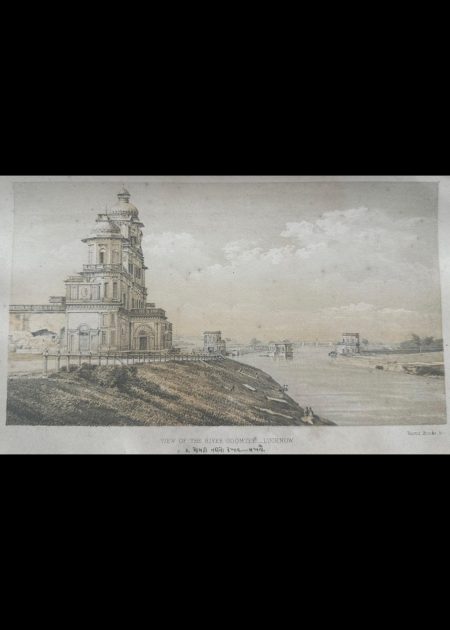 VIEW OF THE RIVER GOOMTEE_LUCKNOW