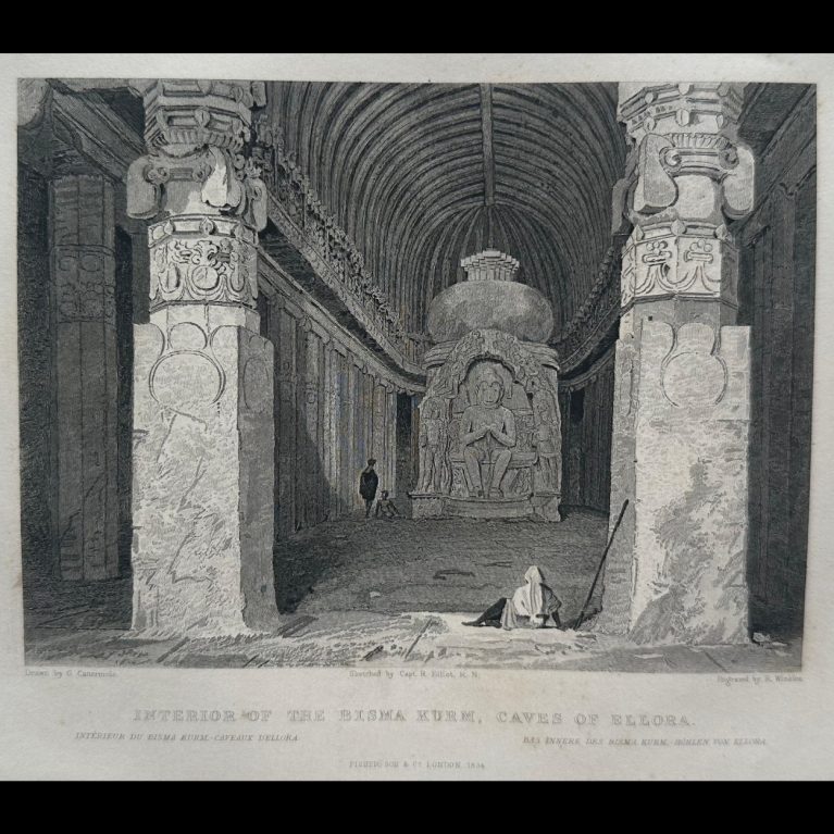 INTERIOR OF THE BISMA KURM, CAVES OF ELLORA