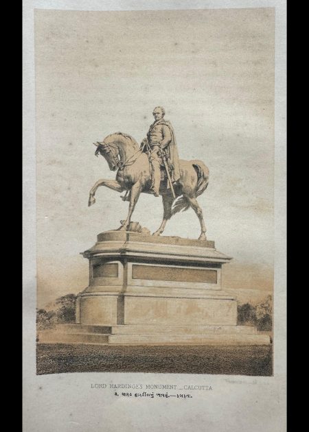 LORD HARDINGE'S MONUMENT-CALCUTTA