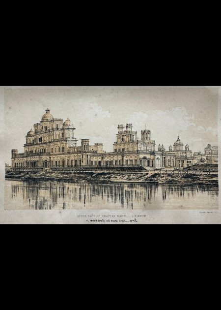 RIVER FACE OF CHATTAR MANZIL-LUCKNOW