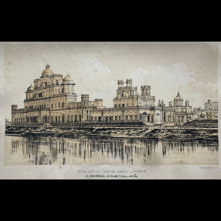 RIVER FACE OF CHATTAR MANZIL-LUCKNOW