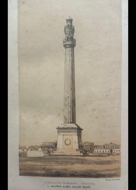 OCHTERLONY MONUMENT-CALCUTTA