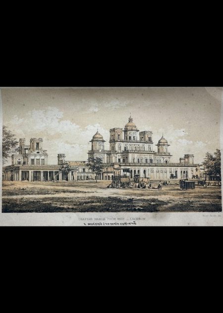 CHATTAR MANZIL FROM WEST-LUCKNOW