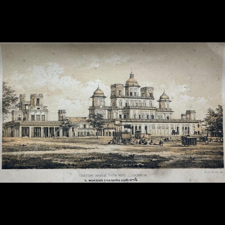 CHATTAR MANZIL FROM WEST-LUCKNOW