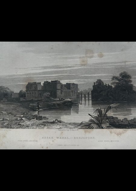ASSAR MAHAL - BEEJAPORE