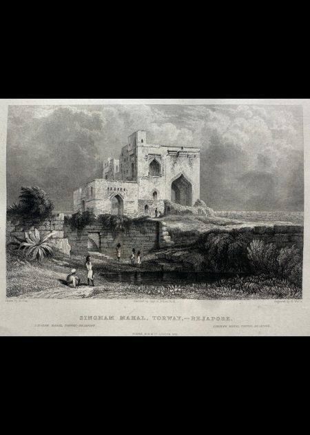 SINGHAM MAHAL, TORWAY - BEJAPORE