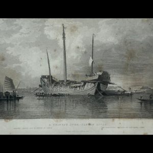 A CHINESE JUNK-CANTON RIVER