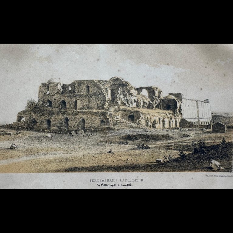 FEROZASHAH'S LAT-DELHI