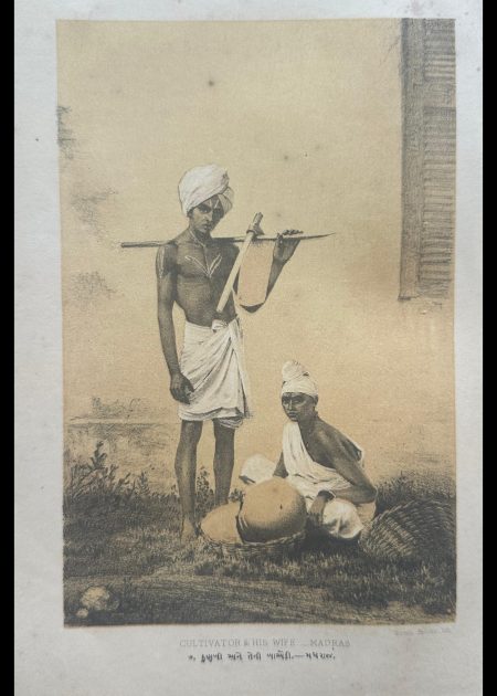 CULTIVATOR & HIS WIFE-MADRAS