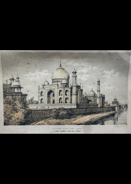TAJ FROM RIVER SIDE-AGRA