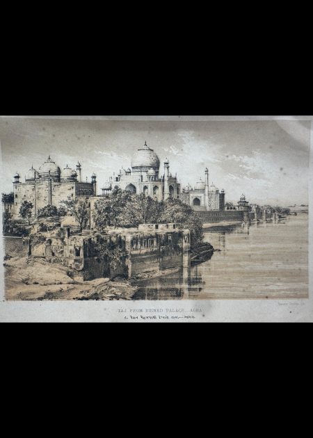 TAJ FROM RUINED PALACE-AGRA