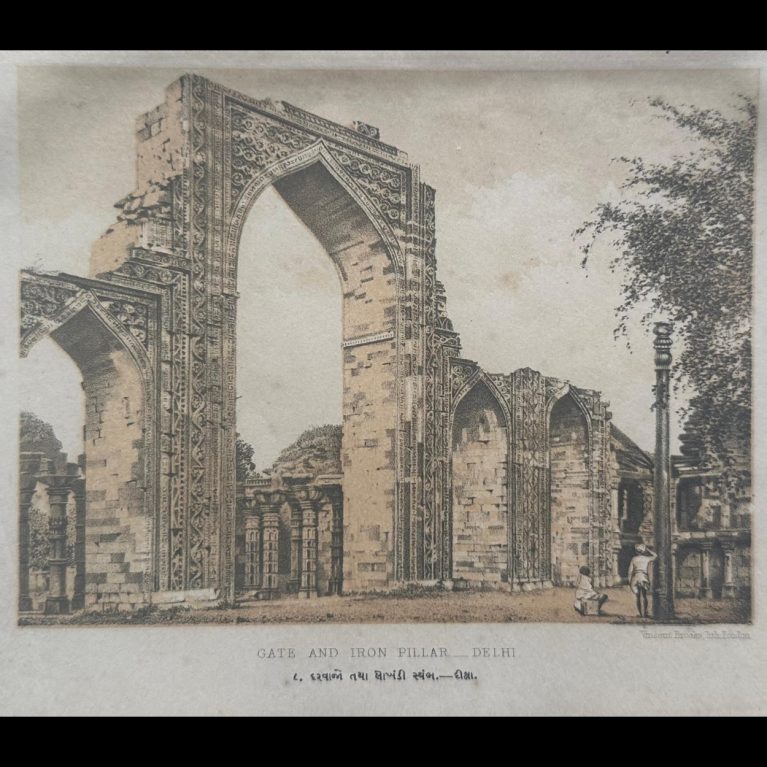 GATE AND IRON PILLAR-DELHI