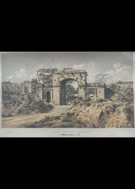 BAILLIE GUARD GATE-LUCKNOW
